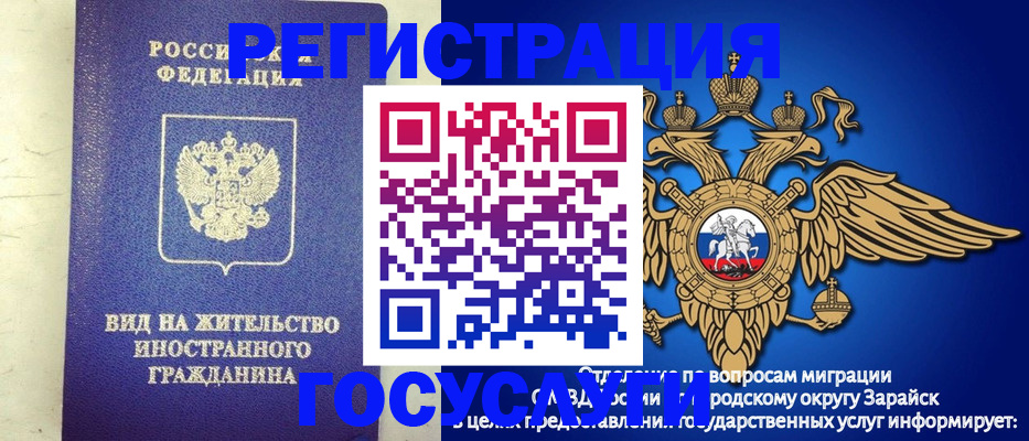 прописка регистрация в Карачаево-Черкесии